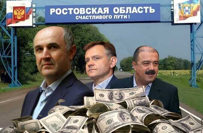 Операция «Слияние»: как Узденовы и Махмудов делят южный бизнес через подставные лица