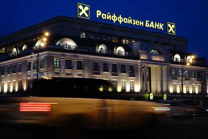 Судебный конфликт между Райффайзенбанком и «Р-Фарм» связан с международным фармпроектом