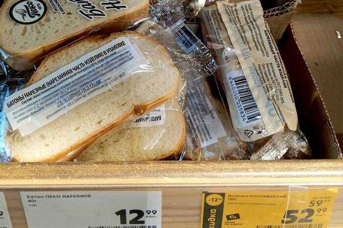 В «Пятёрочке» начали продавать хлеб поштучно: стартовал эксперимент с розницей