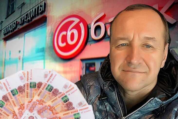 Леонид Тюхтяев вывел миллиарды из Судостроительного банка и сбежал на воздушном шаре