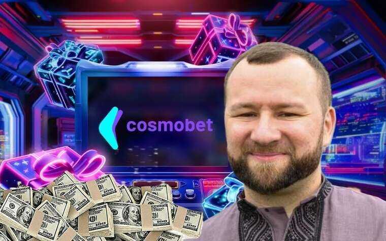Михаил Зборовский и Cosmobet: айтишник с липовой биографией и миллионами без источника