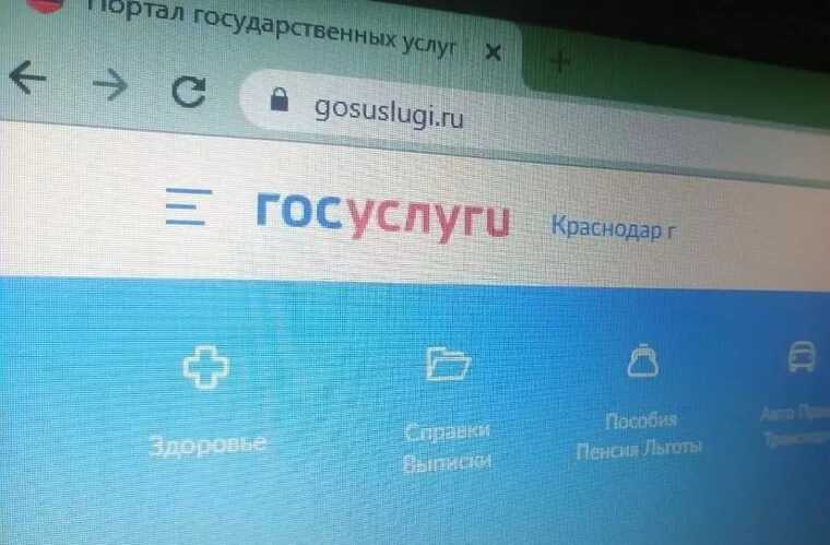 Массовое мошенничество через «Госуслуги»: россиян делают должниками на 203 500 рублей