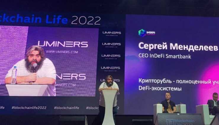 Garantex превратился в Exved: криптобиржа работает как децентрализованный ландромат за рубежом