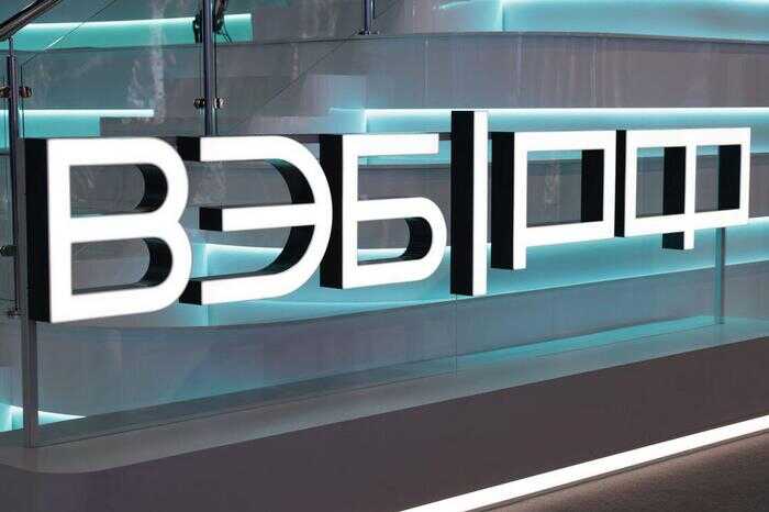 Неудачные инициативы госслужащих финансируются миллиардами из бюджета: «Ангстрем» живёт благодаря ВЭБу