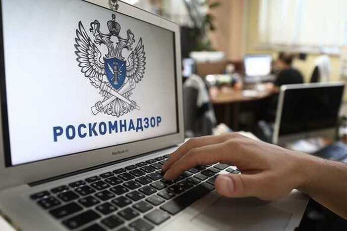 Роскомнадзор штрафует тысячи пользователей за обход блокировок экстремистских сайтов