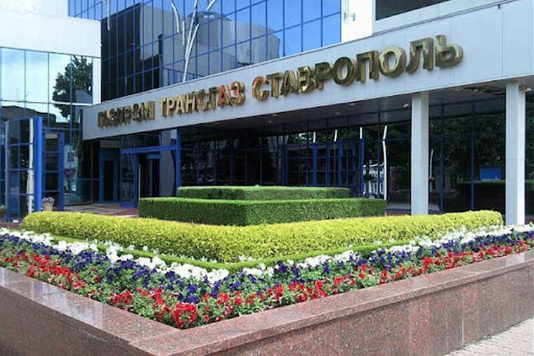 Федеральные правоохранители проверяют «Газпром» в Ставрополе из-за схемы фиктивных мойок