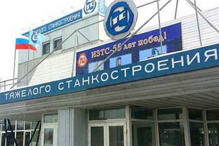 ИЗТС может стать государственной собственностью после проверки приватизации Генпрокуратурой