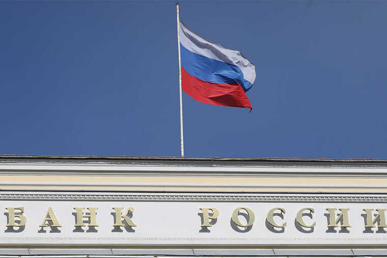 Банк России обнаружил нарушения в процессе национализации частных компаний и направил предупреждение Росимуществу