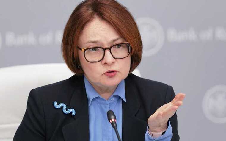 ЦБ РФ обвинил Росимущество в нарушении прав акционеров при национализации «Южуралзолота»