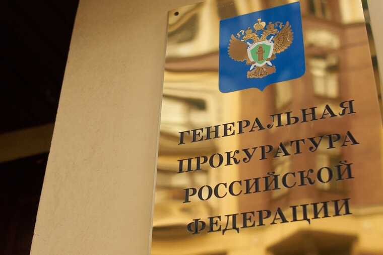 Гостиницы и недвижимость Трахова и Момотова конфискованы и переданы государству