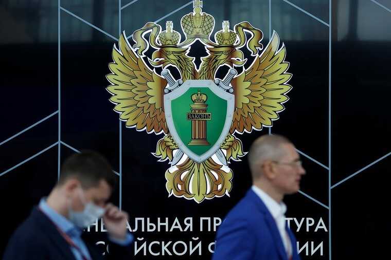 ФБК может быть признан террористической организацией по требованию Генпрокуратуры РФ