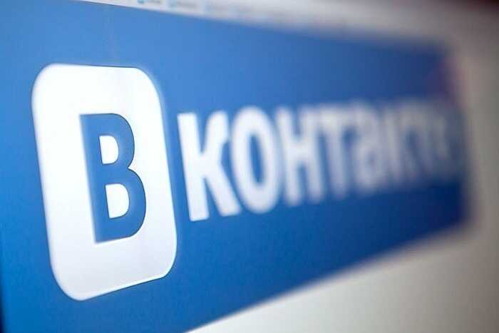 Беларусь ограничила доступ к «ВКонтакте»: решение принял КГБ