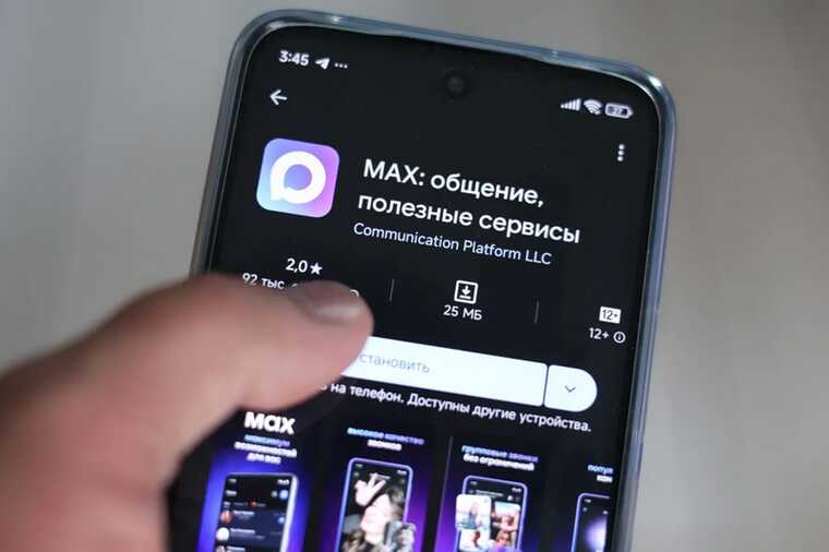 Депутат Максим Иванов стал жертвой обмана в национальном мессенджере Max