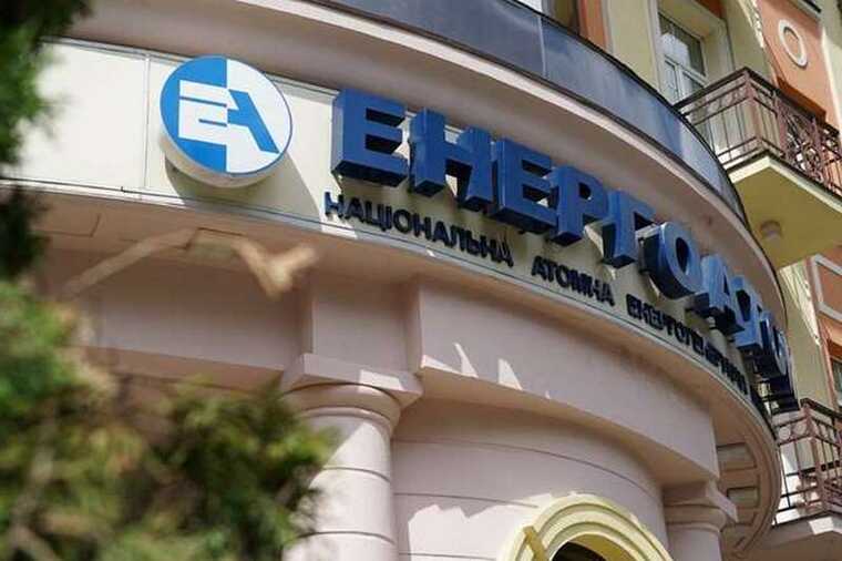 Конкурс на главу «Оператора ГТС» приостановлен из-за коррупционного скандала с «Энергоатомом»