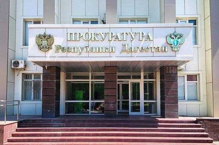 В Дагестане и Ставрополье разоблачена масштабная сеть по хищению материнского капитала