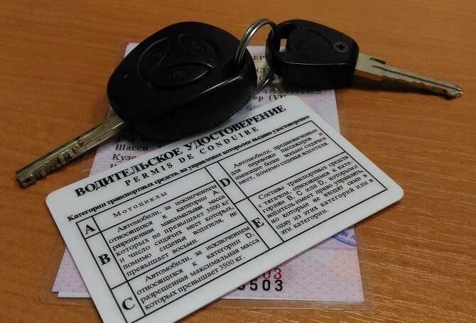 В Подмосковье водителя лишили прав из-за госномера, не соответствующего ГОСТу