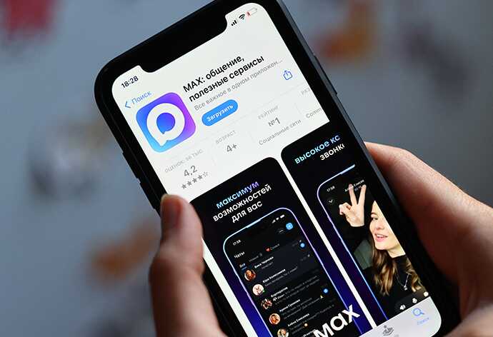 Студентам омского колледжа пригрозили отчислением за отказ установить мессенджер Max