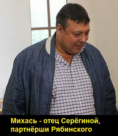 МИЦ и Михась - это синонимы? МИЦ, новости, Рябинский, Михась, Усманов, Копылков, Химки, дольщики, Собянин, Воробьёв, скандал, Росгвардия, Золотов, криминал, мафия
