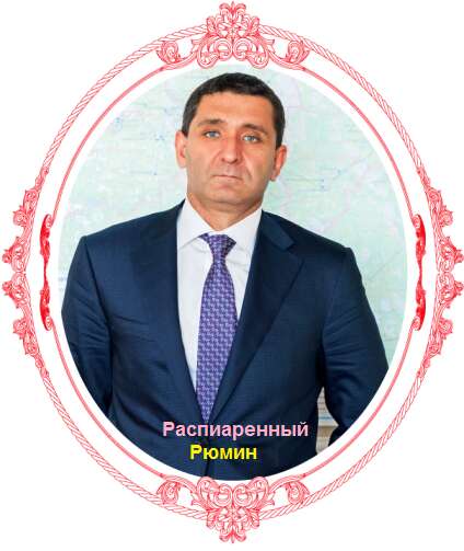 Привет, Андрей! Россети, Мишустин, новости, Ливинский, Нелли, Рюмин, Ласковый, Ковтун