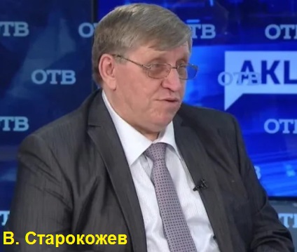 Виктор Старокожев Вексельберг, т-плюс, новости, Старокожев, махинации, ЖКХ, банкротство, уралмаш, опс dqxikeidqxitksld