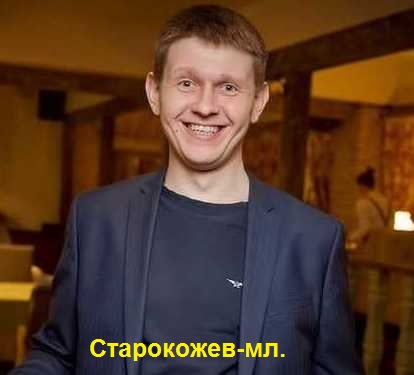 Отпрыск авторитетного коммерсанта Вексельберг, т-плюс, новости, Старокожев, махинации, ЖКХ, банкротство, уралмаш, опс