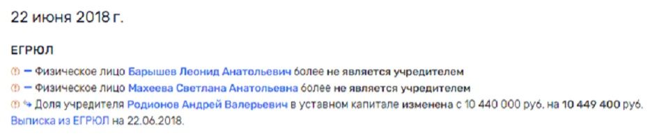 Махеев и Барышев: суды под уголовным  dqxikeidqxitksld