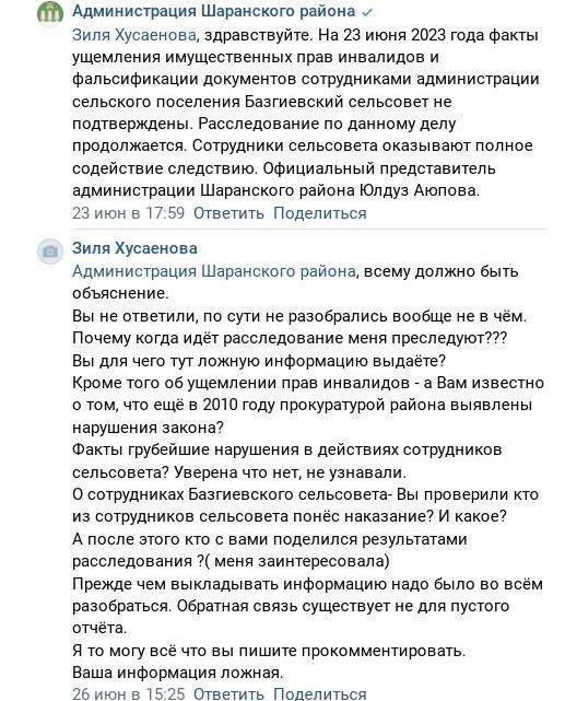 tidttiqzqiqkd dqxikeidqxitksld