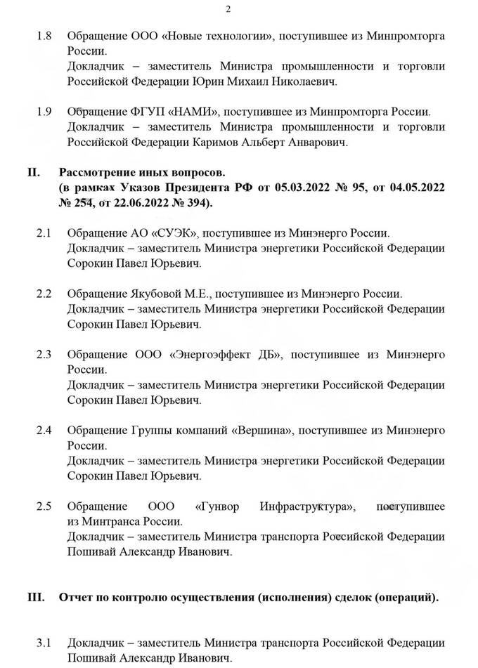 Тиньков: Олигарх Мельниченко ненавидит Путина
