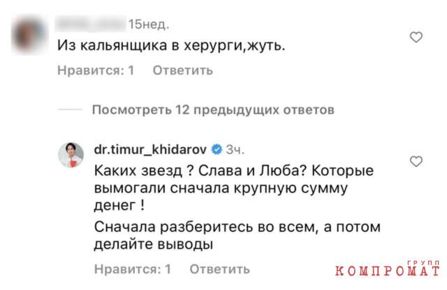 Оказывается, Любовь Успенская уже давно конфликтует с Хайдаровым, и в этот раз не преминула его задеть rxidquidtrikdkrt dqxikeidqxitksld