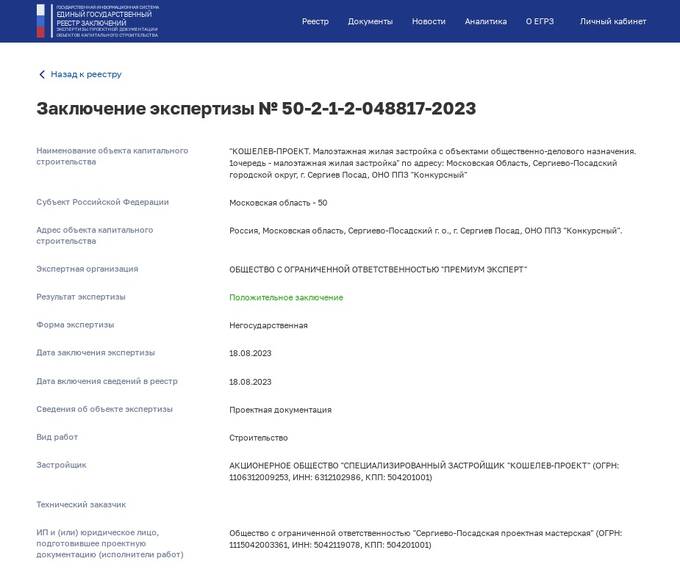 kkiqqqidrritzkrt dqxikeidqxitksld