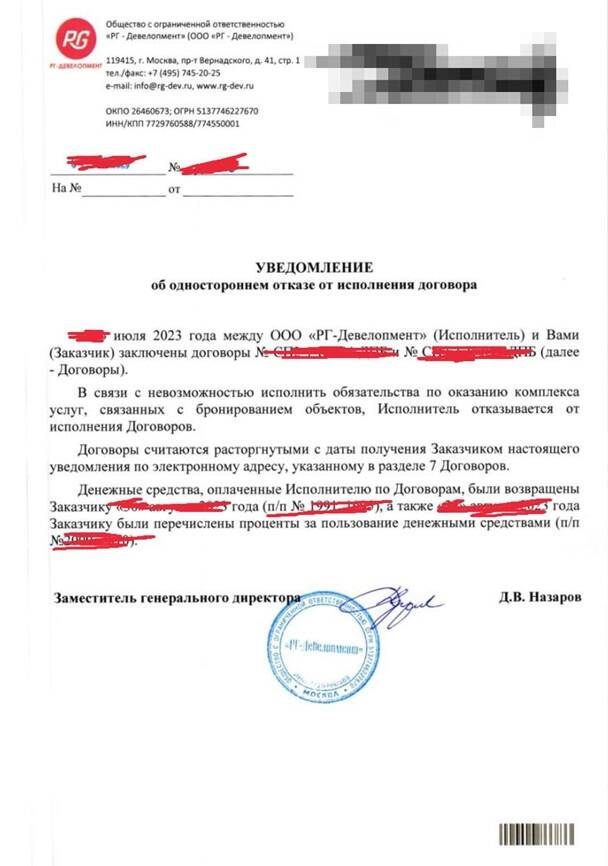 rxidquidttiqedkrt dqxikeidqxitksld