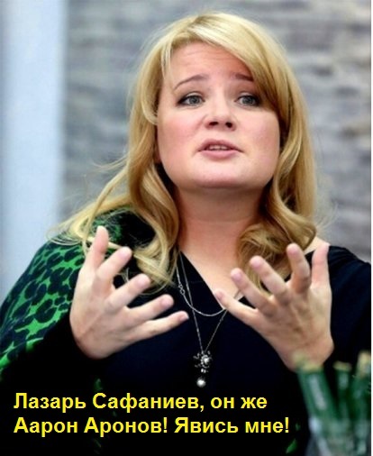 Амен! Сергунина, Наталья, мэрия, Москва, Собянин, скандал, Аронов, Сафаниев, офшоры, махинации, парковки, злоупотребления, воровство rxidquidtriddhkrt dqxikeidqxizsld