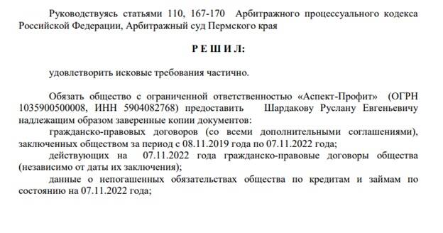 rxidquidttiqhrkrt dqxikeidqxizsld