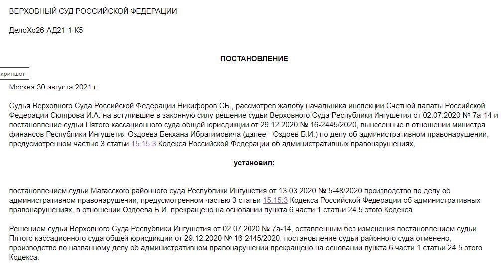Назначенец от  Назначенец от  dqxikeidqxizsld