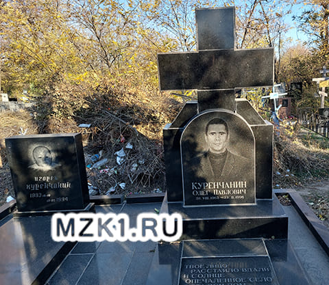 Могила Олега Куренчанина