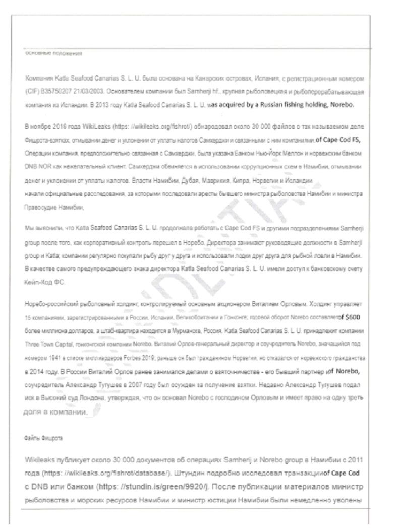 Почем Франк для Орлова dqxikeidqxitksld