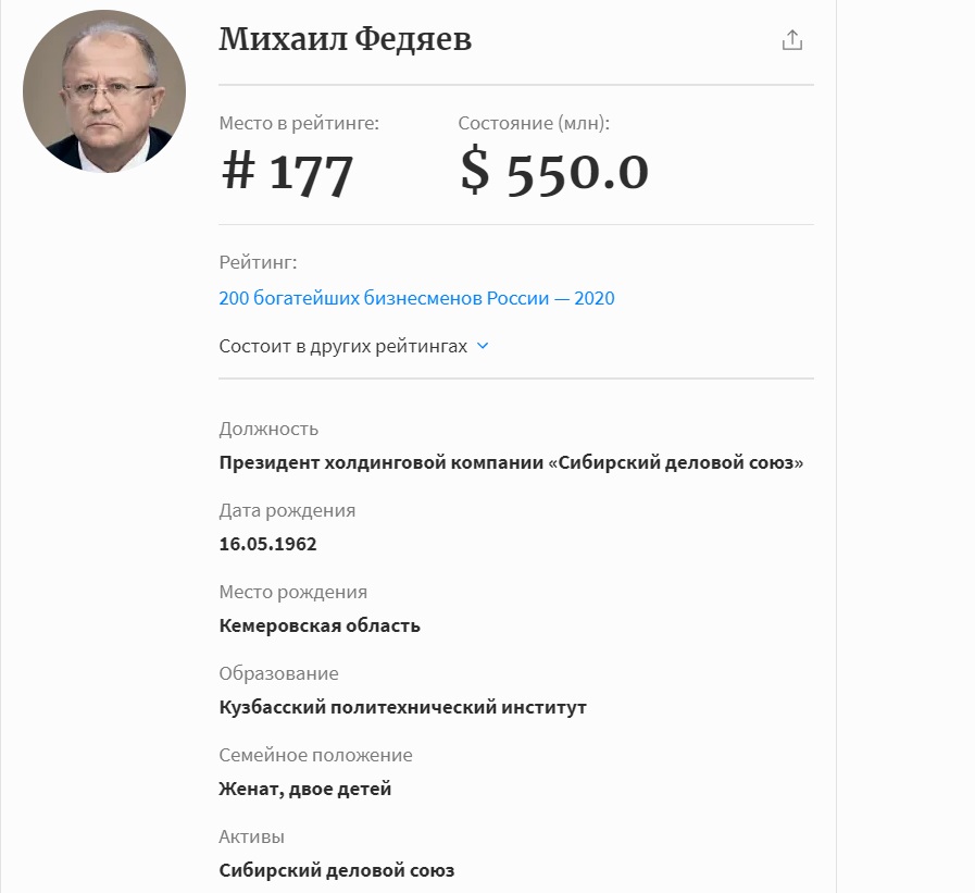 Жмите для увеличения! Цивилёв, отставка, Федяев, Госдума, СДС, арест, Кузбасс, Листвяжная, гибель, шахтёры, следственный, комитет, Бастрыкин dqxikeidqxizsld