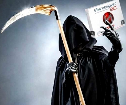 Спасибо Рейхарту за это! Ингавирин, отзывы, опасность, онкология, Рейхарт, ФФОМС, злоупотребления, Чучалин, Голунов, расследование, махинации, госзаказ, скандал