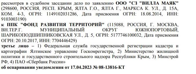 rxidquidttidztkrt dqxikeidqxitksld