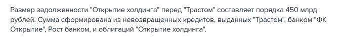 Кто прячет вице-президента банка «Открытие» Константина Церазова от правосудия и интереса публики? tidttiqzqiqkdncr dzzdyzeqzydtzyxezzyzrdqyezztyqkueyzkdzrmf dqxikeidqxitksld