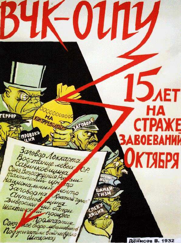 От ВЧК до ЧВК: мы новый мир построим? dqxikeidqxitksld