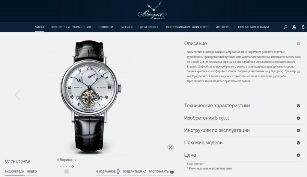 ефанов часы 2.jpg ефанов часы 2.jpg