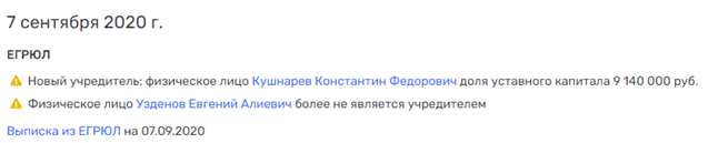 Узденов в Степи  Узденов в Степи