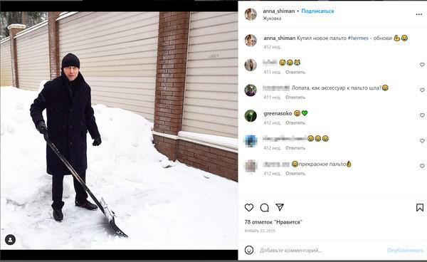 Compromat.Ru: 76789 Compromat.Ru: 76789