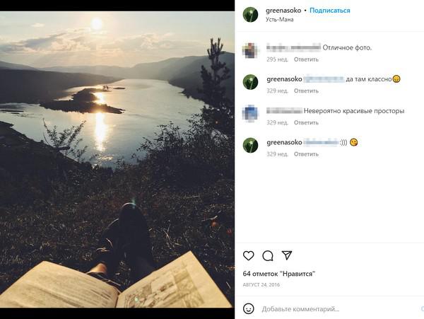 Compromat.Ru: 76791 Compromat.Ru: 76791