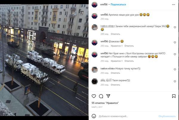 Compromat.Ru: 76784 Compromat.Ru: 76784