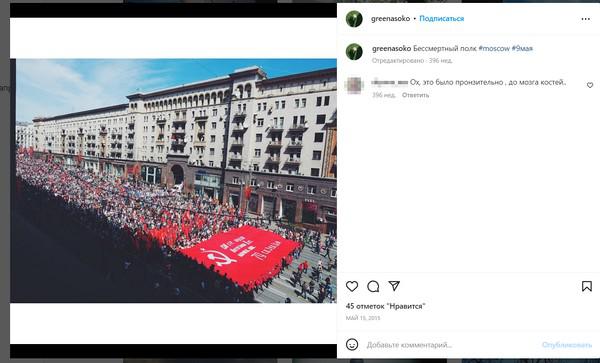 Compromat.Ru: 76785 Compromat.Ru: 76785