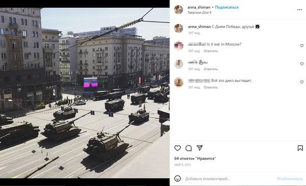 Compromat.Ru: 76786 Compromat.Ru: 76786