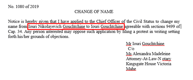 ГУТбай, Гущин ГУТбай, Гущин dqxikeidqxitksld