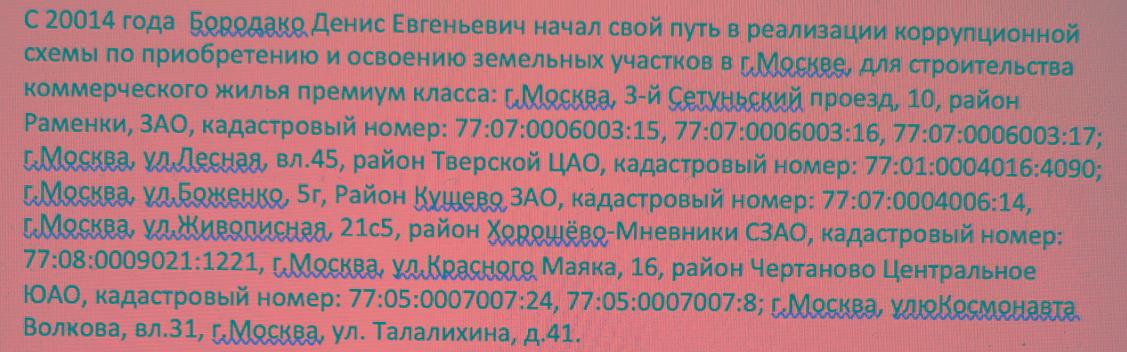 Кому он не Бородако dqxikeidqxizsld